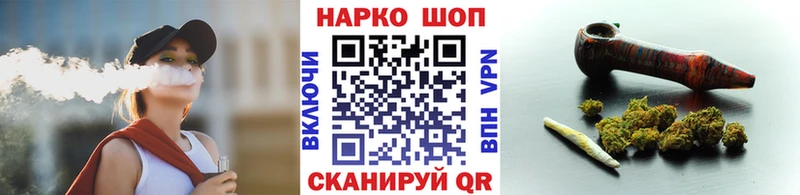 Хочу наркоту Гаврилов-Ям ТГК Кокаин mega зеркало МАРИХУАНА АМФ Галлюциногенные грибы ГАШ