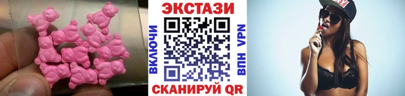 Экстази ешки  Гаврилов-Ям 