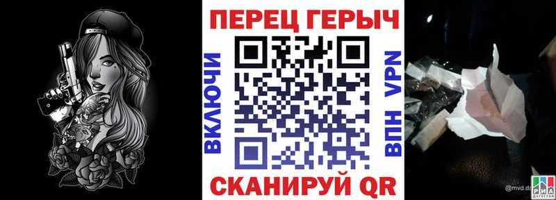 ГЕРОИН гречка  это формула  Гаврилов-Ям 