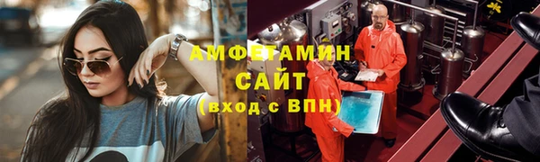 ALPHA PVP Аша