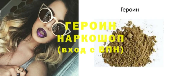 первитин Белокуриха