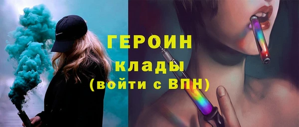 герыч Богородицк