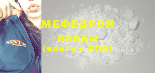 меф VHQ Богородск