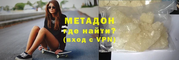 гашиш Белоозёрский