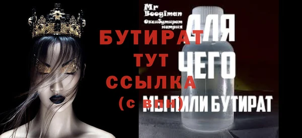 прущая мука Богданович