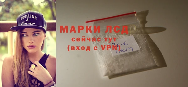 герыч Богородицк