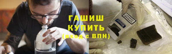 гашиш Белоозёрский