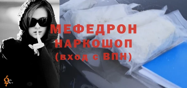 меф VHQ Богородск