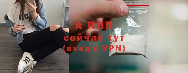 герыч Богородицк