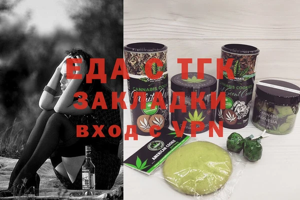 первитин Белокуриха