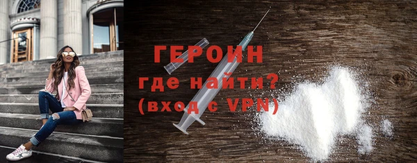 герыч Богородицк