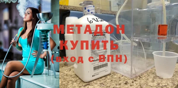 ALPHA PVP Беломорск