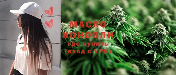 первитин Белокуриха