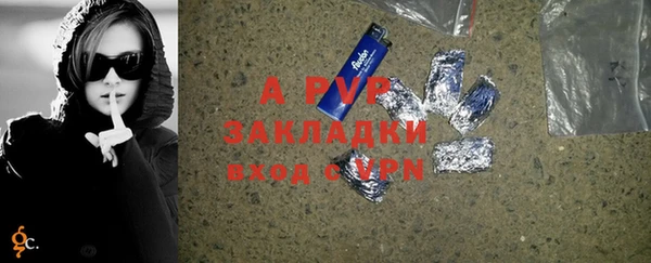 первитин Белокуриха
