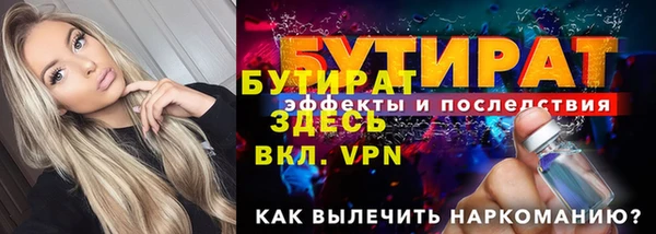 меф VHQ Богородск