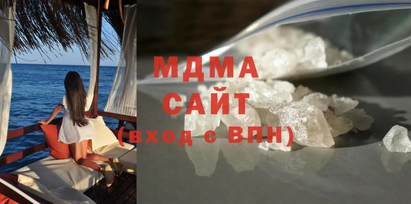герыч Богородицк