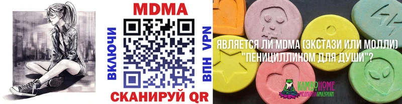 MDMA Molly Гаврилов-Ям