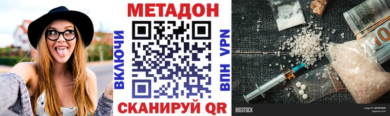 МЕТАДОН белоснежный  Гаврилов-Ям 