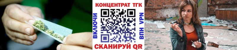 ТГК вейп с тгк  Гаврилов-Ям 