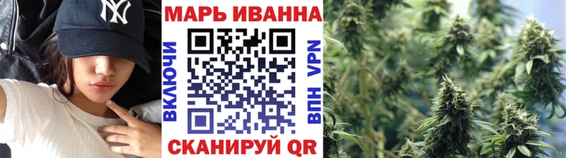 закладки  Гаврилов-Ям  МАРИХУАНА AK-47 